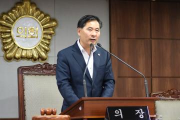 제239회 순천시의회 임시회 제2차 본회의