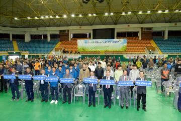 순천시5.1 근로자의 날 기념행사