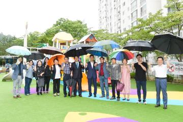 금강메트로빌아파트 놀이터 개소식