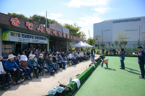 2024_10_12(토)_제11회 전남 동부권 장애인론볼대회