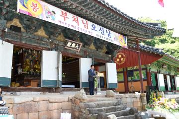 부처님 오신날_정혜사 방문