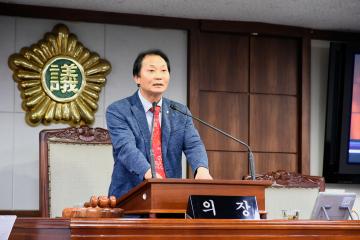 제205회 임시회 제1차 본회의