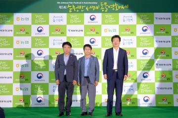 제5회 순천만세계동물영화제