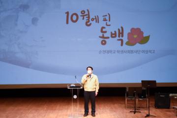 『10월에 핀 동백』 시사회