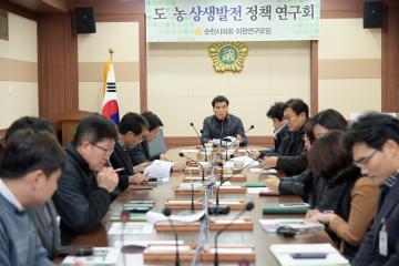 도농상생발전정책연구회 SNS활용강연