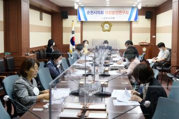 의정발전연구회 간담회