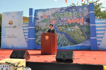 제19회 해룡면의 날 행사