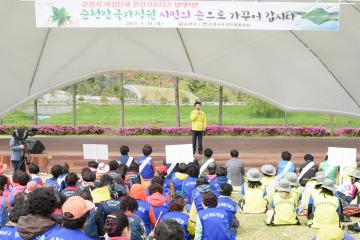 2016 여성단체 환경 서포터즈 발대식