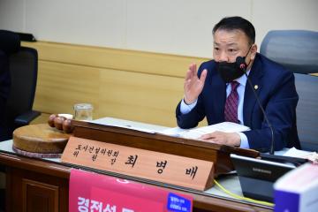 도시건설위원회
