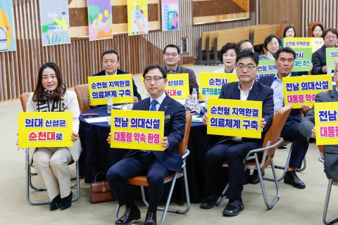 2024_3_21(목)_공공보건의료 마스터플랜 연구용역 최종보고회