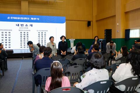 2024_9_12(목)_순천 어울림센터 개관식1