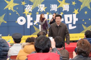 순천아랫장 먹거리 야시장 개장식