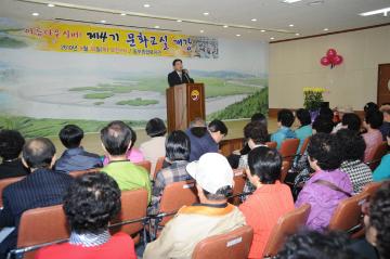 동부종합복지관 문화교실 개강식