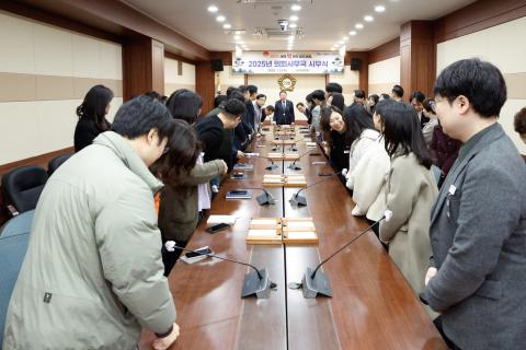 2025_1_2(목)_2025년 의회사묵구 시무식
