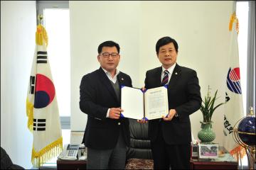 제주관광협회 정원박람회 업무 협약 체결 