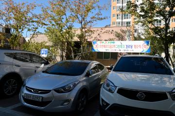 호반베르디움2차그림파크 경로당 개소식