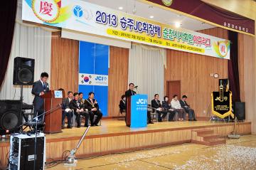 승주JC회장배 순천시 사회인야구대회