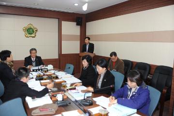 예산결산위원회 회의