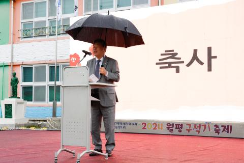 2024_11_1(금)_2024 외서면 월평 구석기 축제
