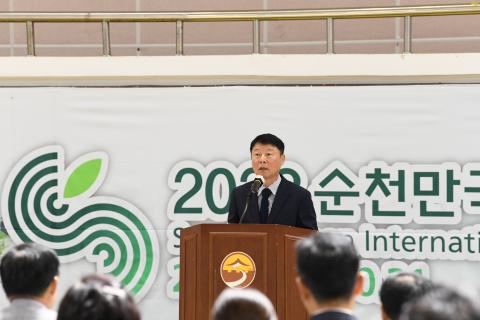 순천시 시각장애인 생활체육대회