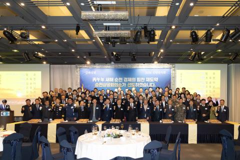 2026_1_5(월)_2026년 순천 상공회의소 신년 인사회