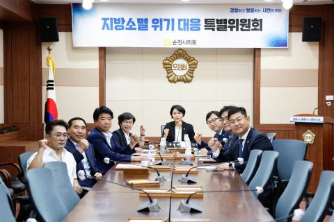 2024_7_23(화)_지방소멸 위기 대응 특별위원회