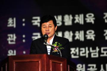 제3회 전남연합회장배 생활체육 전국댄스스포츠대회