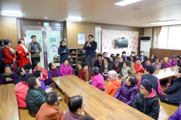 조례종합사회복지관 위문