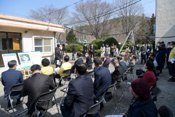 승남중 외서분교 현장방문_외서면 화전마을