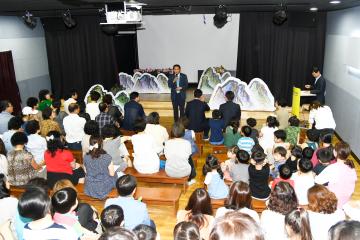 그림책도서관 특별기획전 오픈식