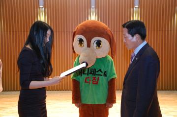 메니페스토 약속 대상 수상