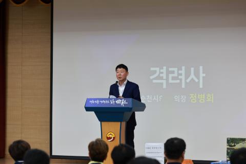 전국공무원노조 순천시지부 출범식