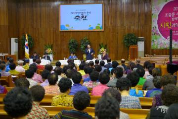 시민과의 대화 (남제동)