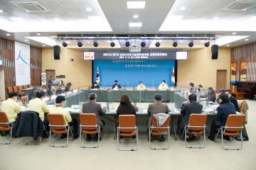 2021년 제1차 순천시지속가능발전협의회 상임운영위원회의