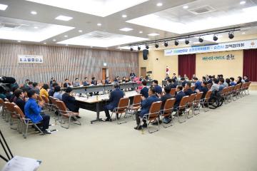 더불어민주당 순처지역위원회 순천시 정책협의회