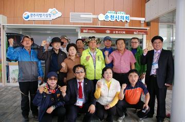 부산광역시 북구의회 방문