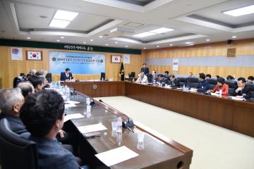 민주평화통일 자문회의 4분기 정기회의