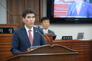 제196회 임시회 제2차 본회의