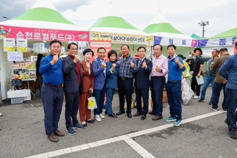 2024_10_15(화)_제30회 순천시민의 날