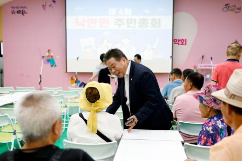 2024_8_21(수)_낙안면 주민총회