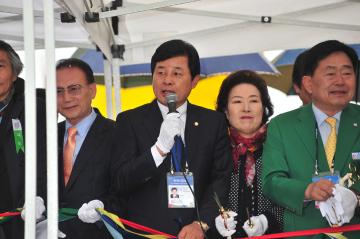 2013순천만국제정원박람회 개장식