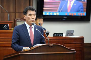 제194회 2차 임시회