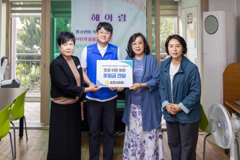 2025_9_29(월)_추석명절 복지시설 등 위문