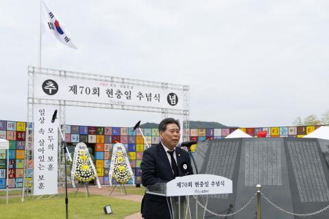 2025_6_6(금)_제70회 현충일 추념식