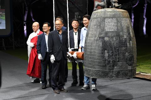 세계유산축전 선포식