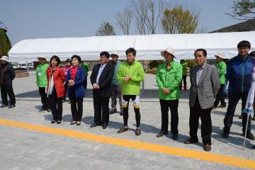 박람회 홍보 자전거 랠리 출정식