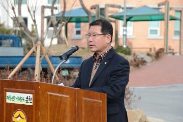 송광 외서 공중목욕탕 준공식