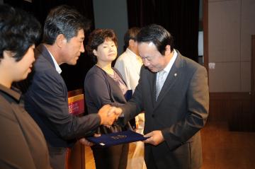 남도서예.문인화 대전 시상식