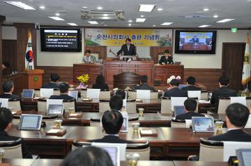 제165회 순천시의회(임시회) 제2차 본회의