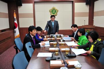 의회운영위원회